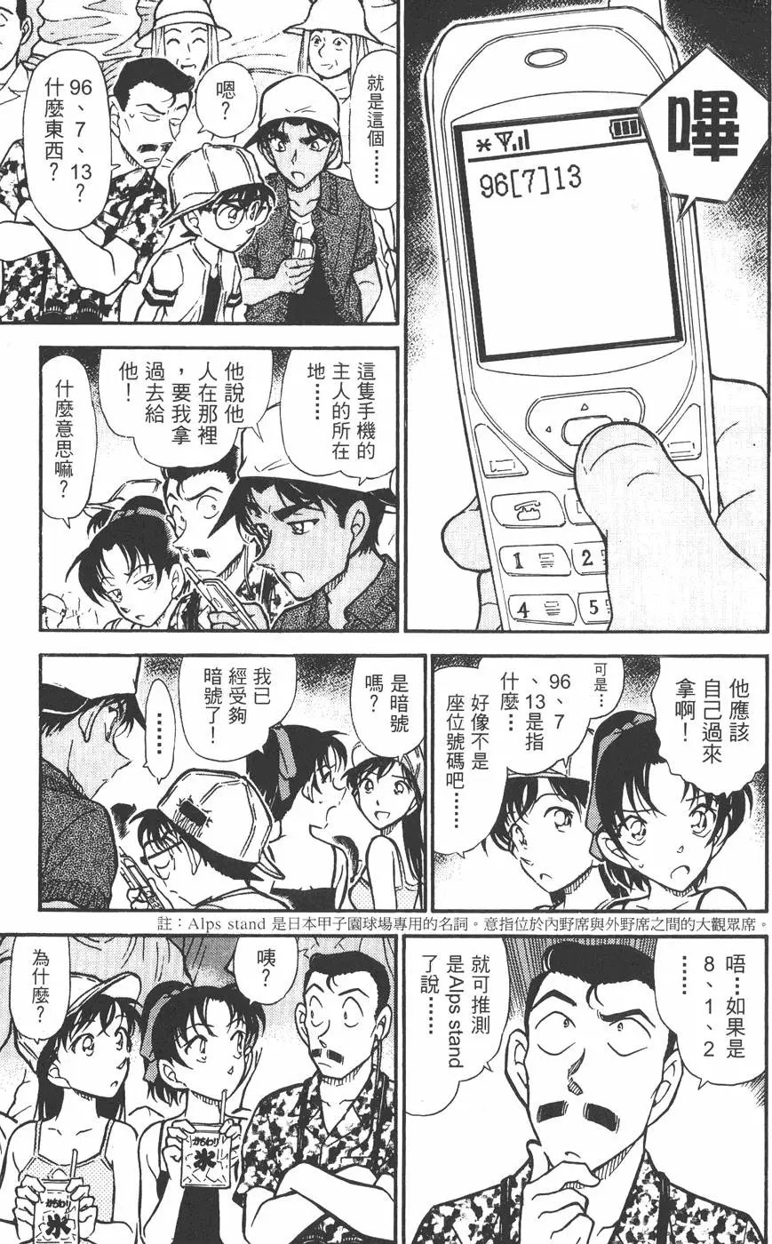 第043卷