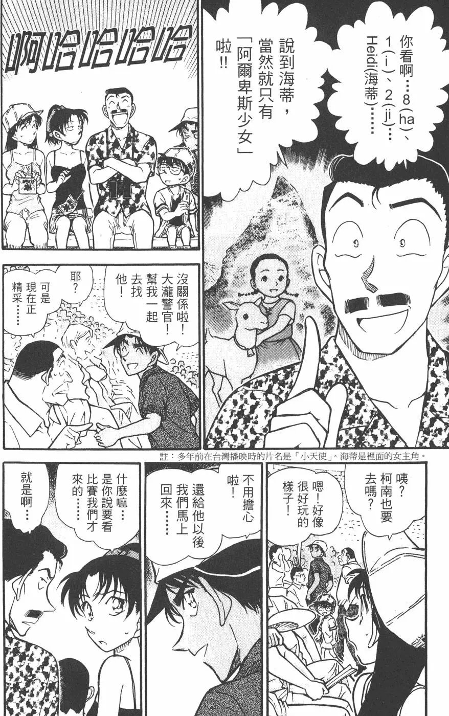 第043卷