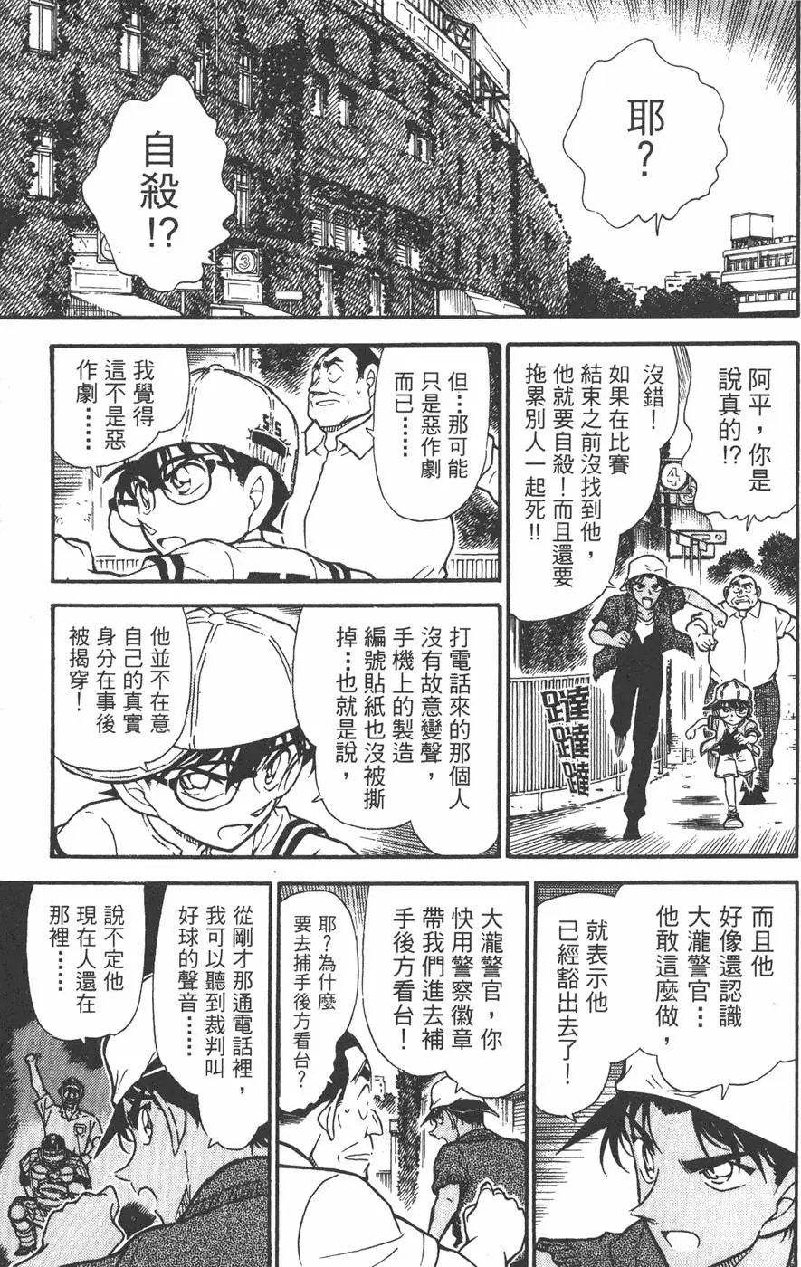 第043卷