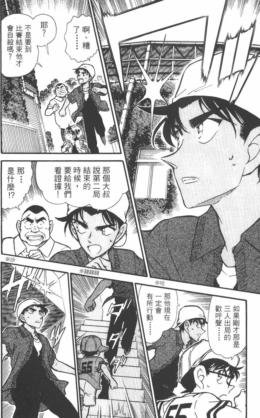 第043卷