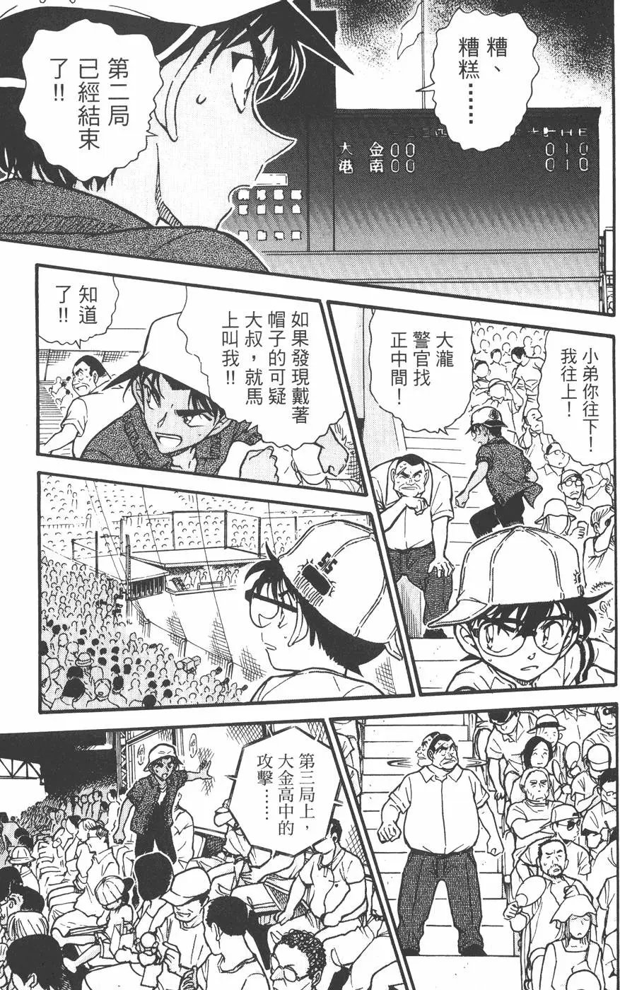 第043卷