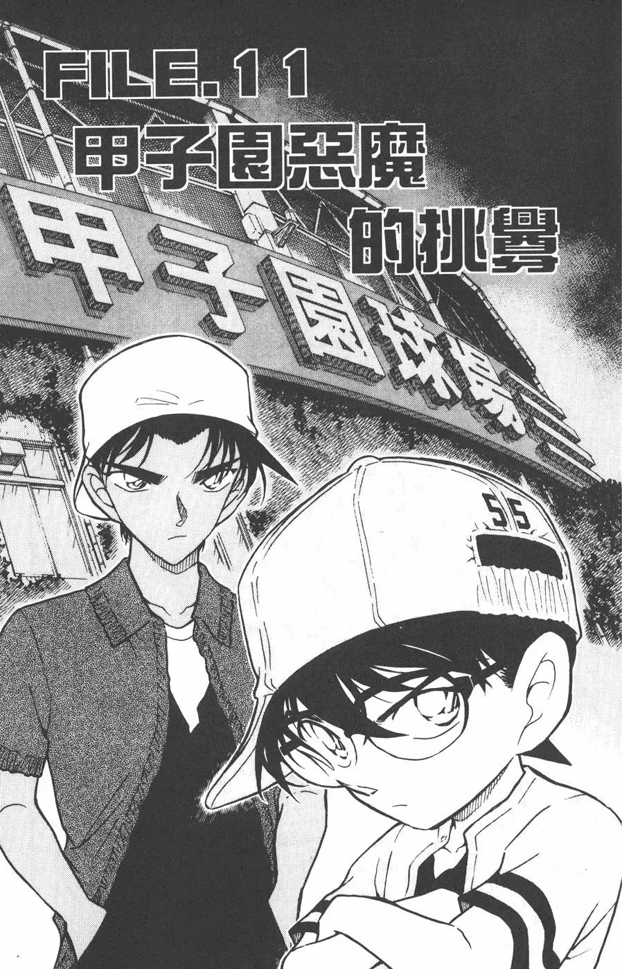 第043卷