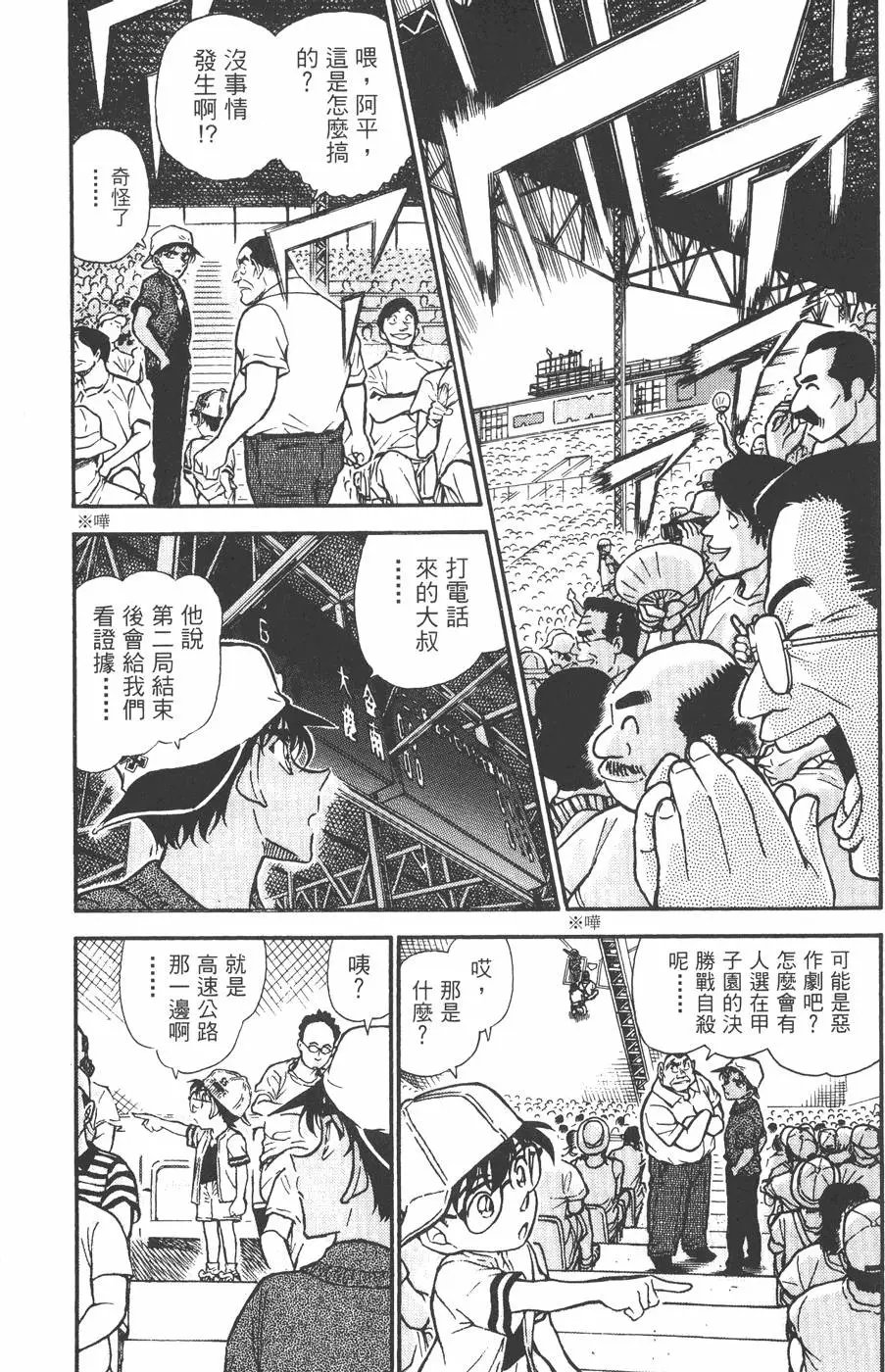 第043卷