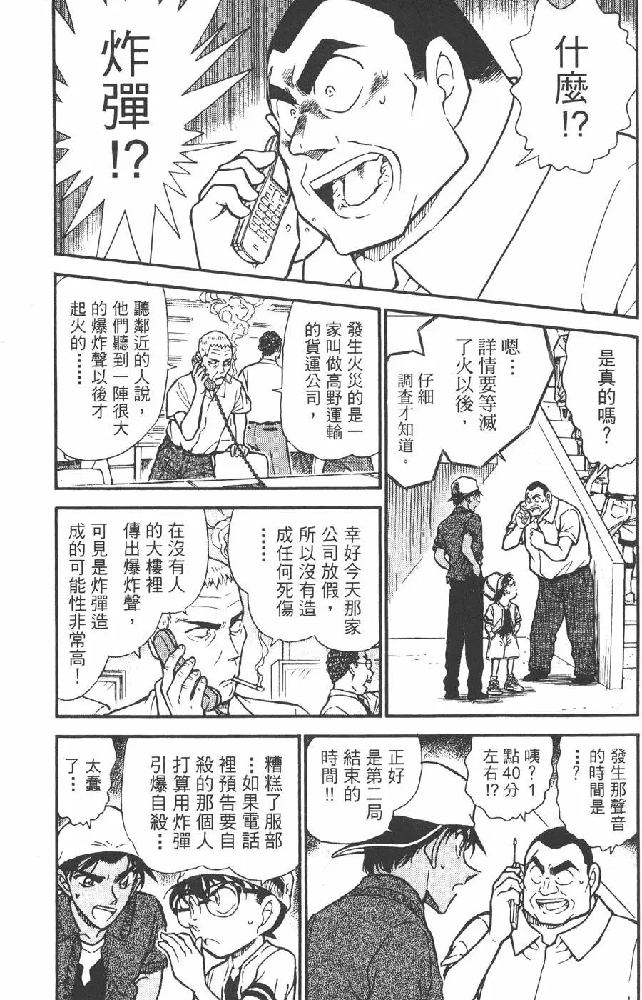 第043卷