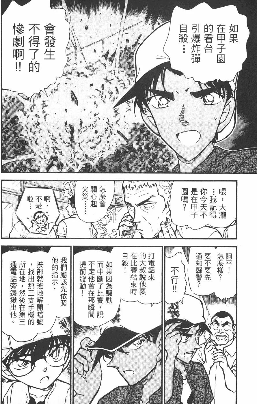 第043卷