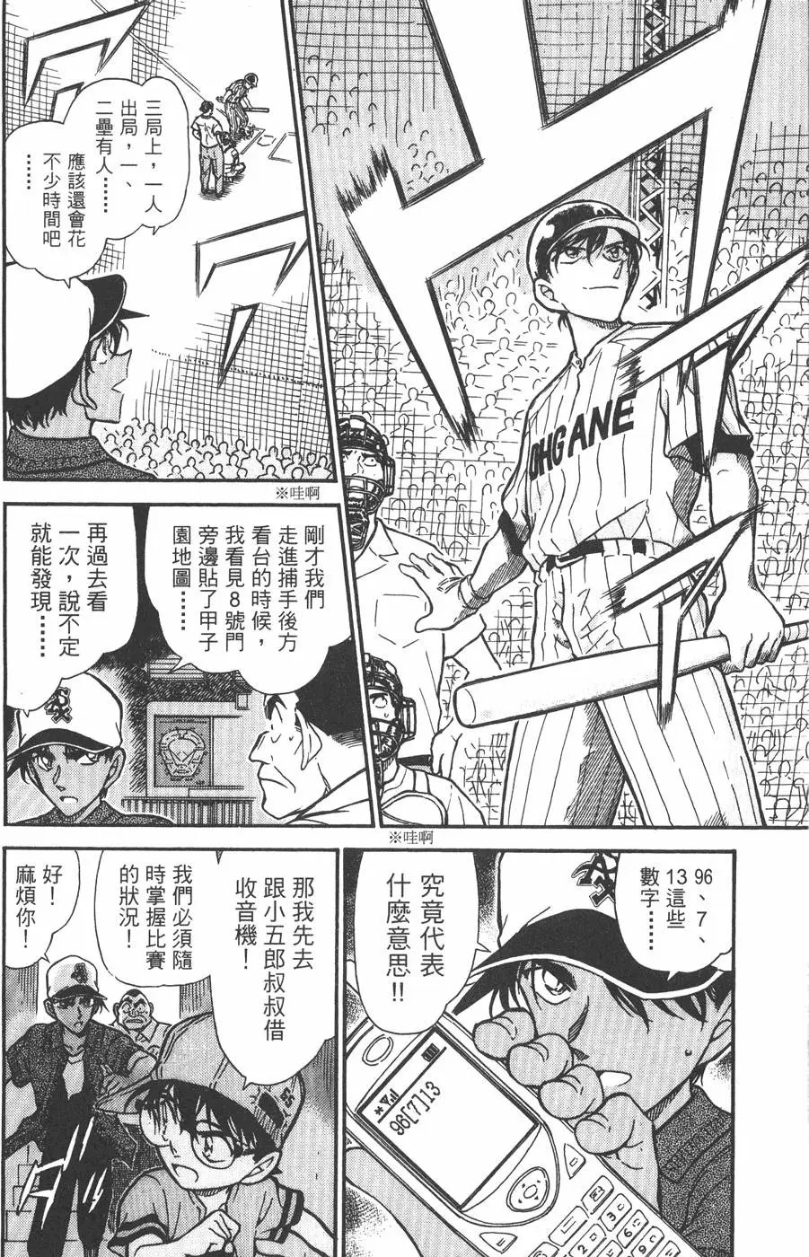 第043卷