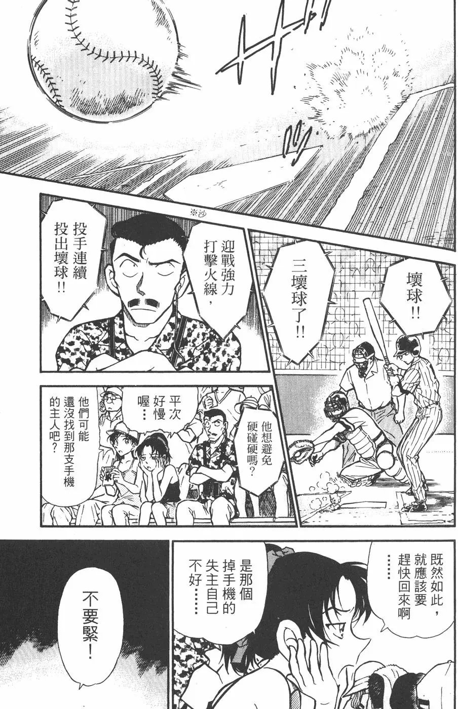 第043卷