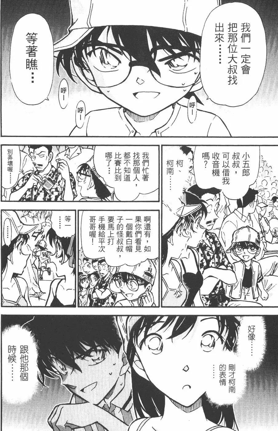 第043卷