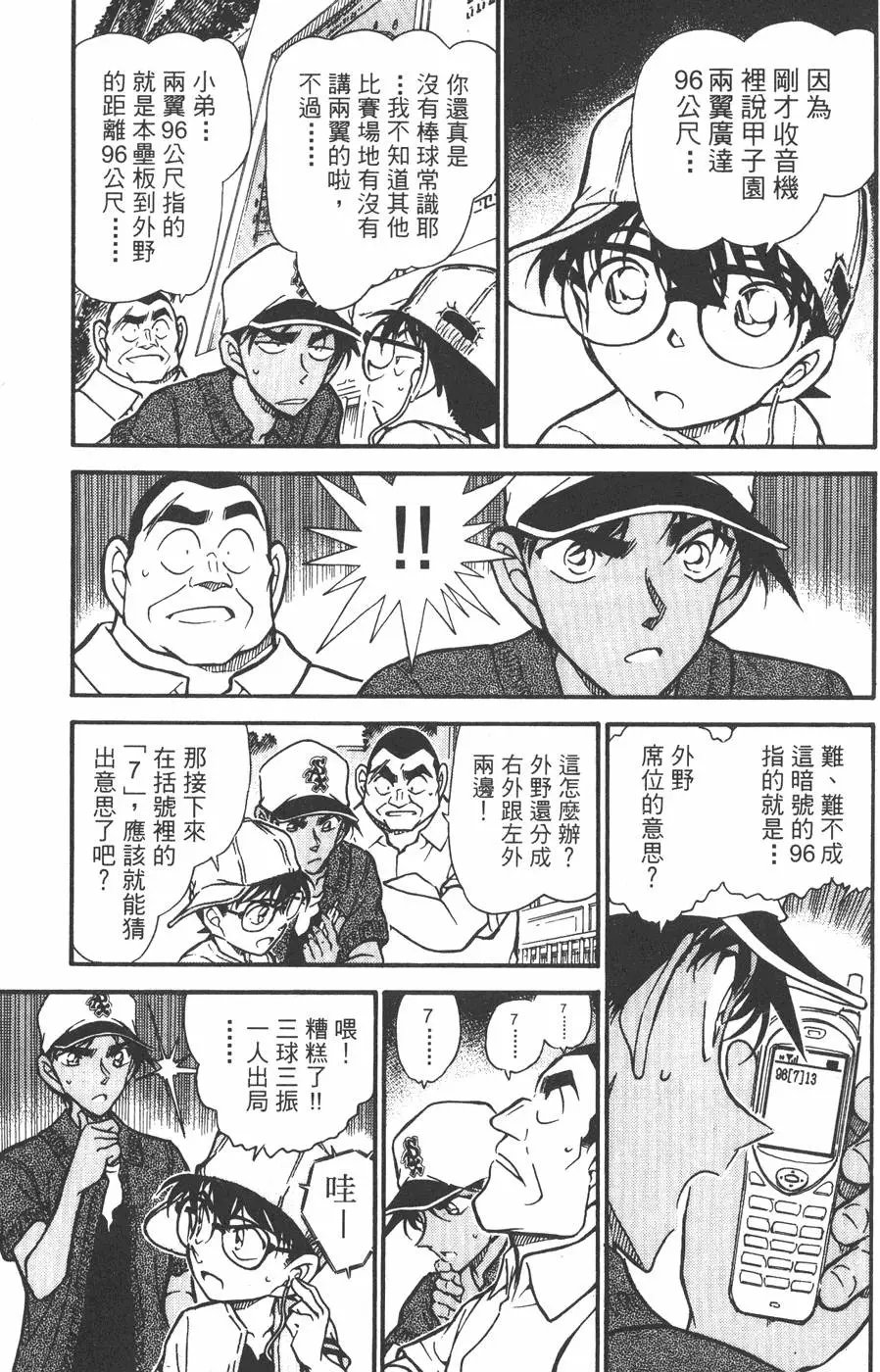 第043卷