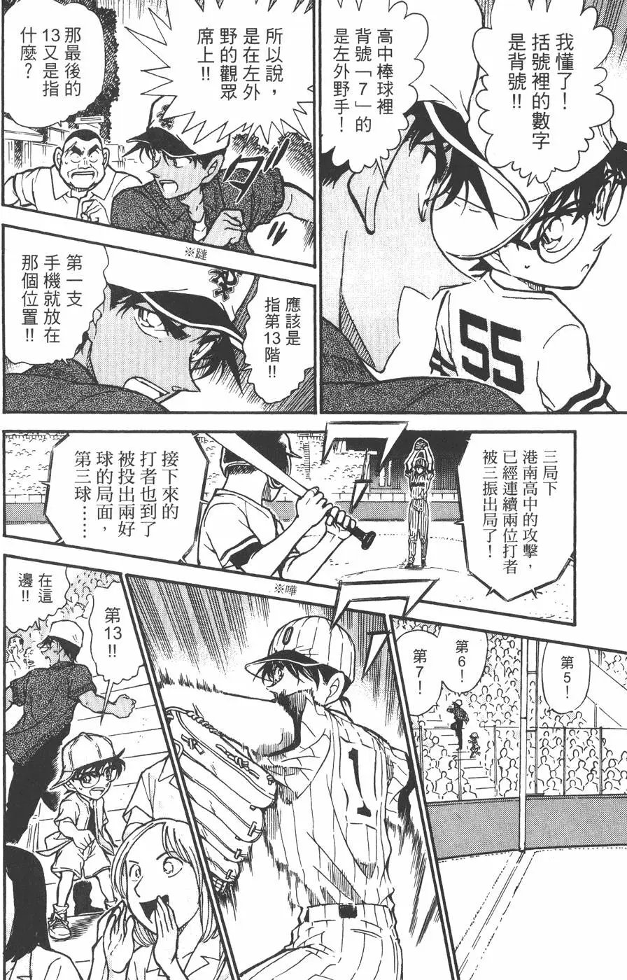 第043卷