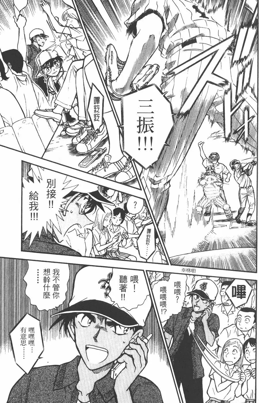 第043卷