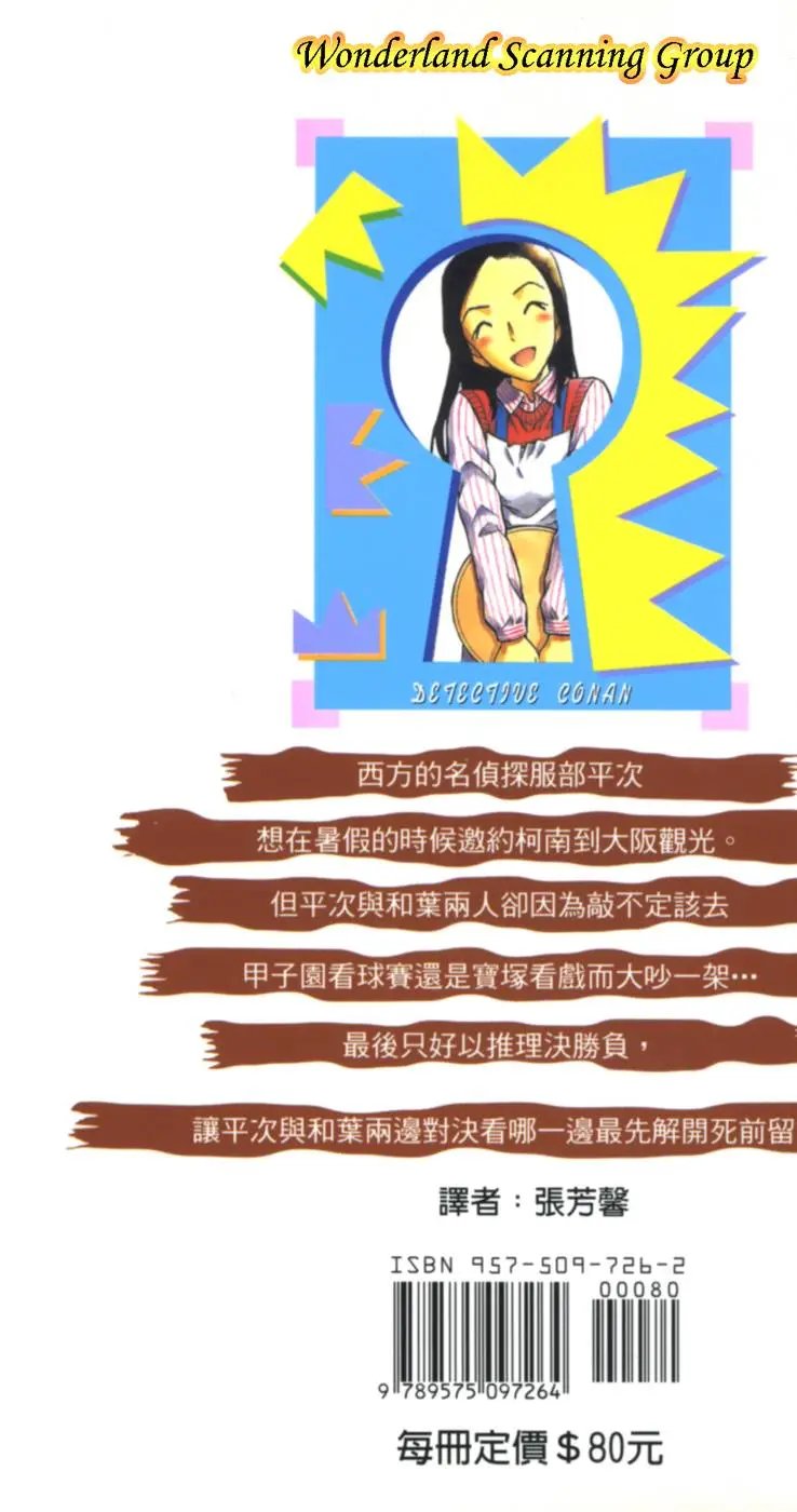 第043卷