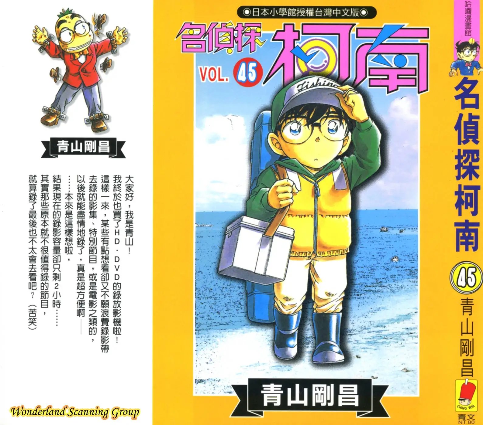 第045卷