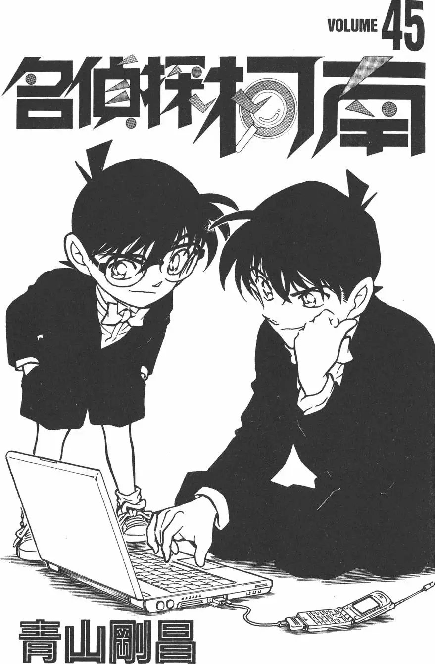 第045卷