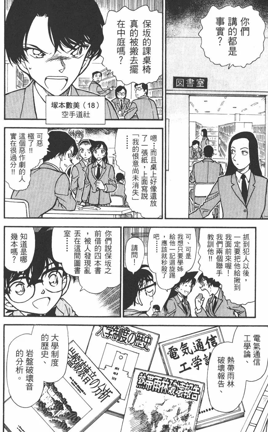 第045卷