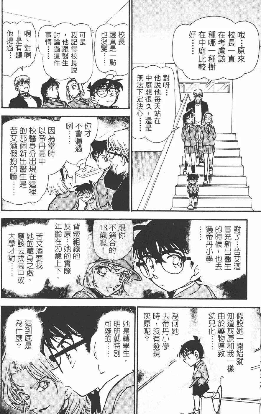 第045卷