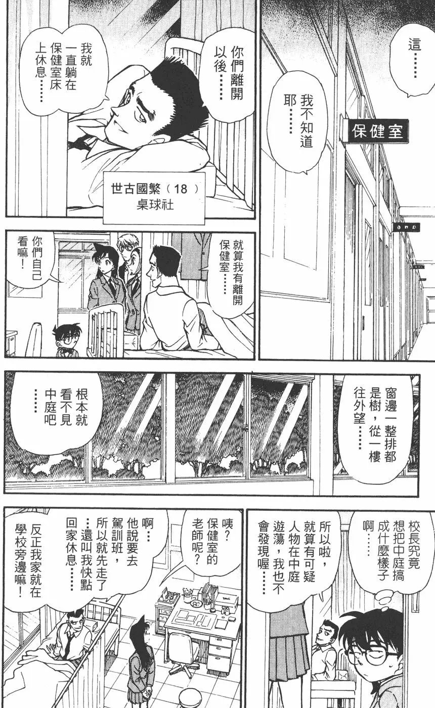 第045卷