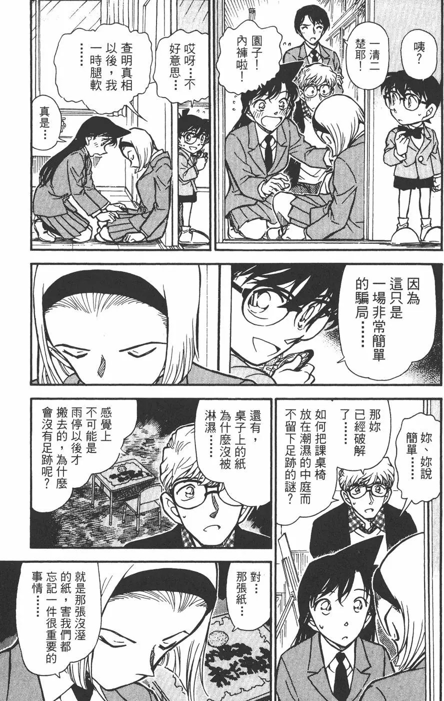 第045卷