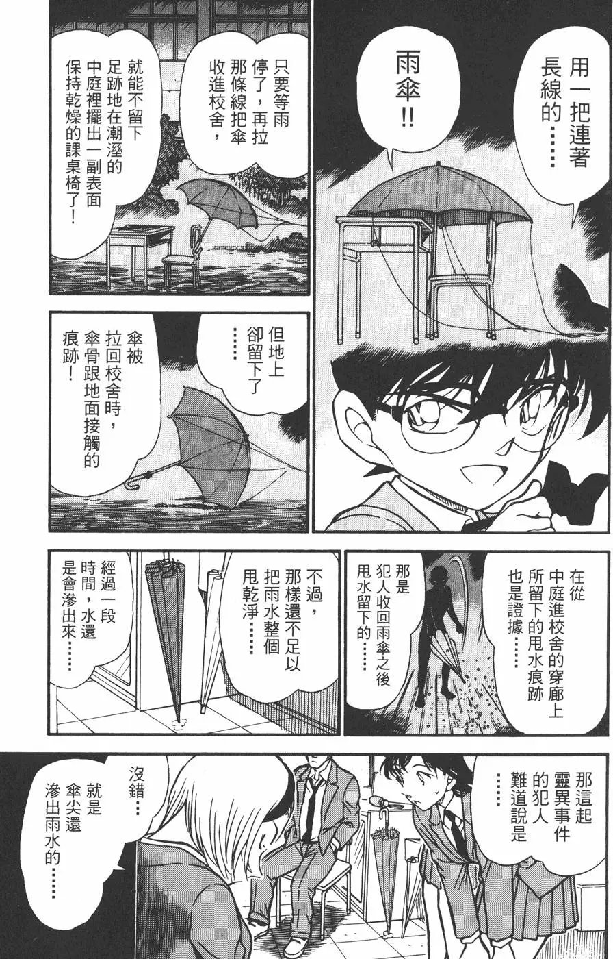 第045卷