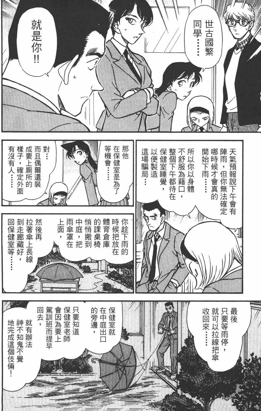 第045卷