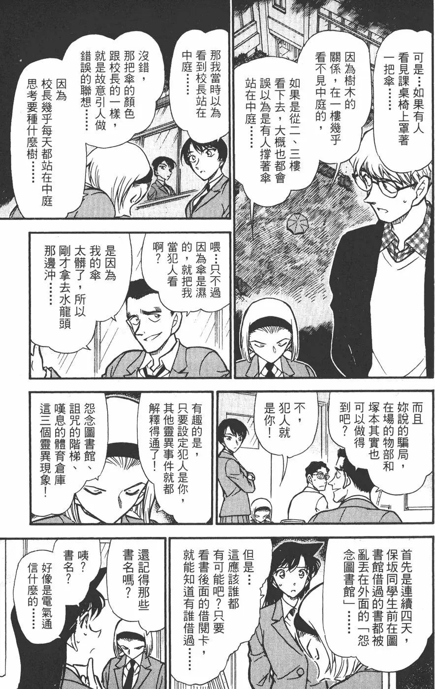 第045卷