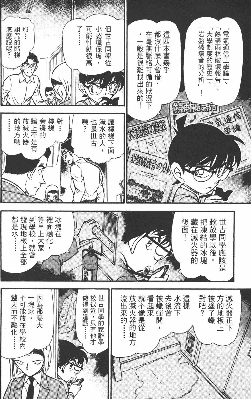 第045卷
