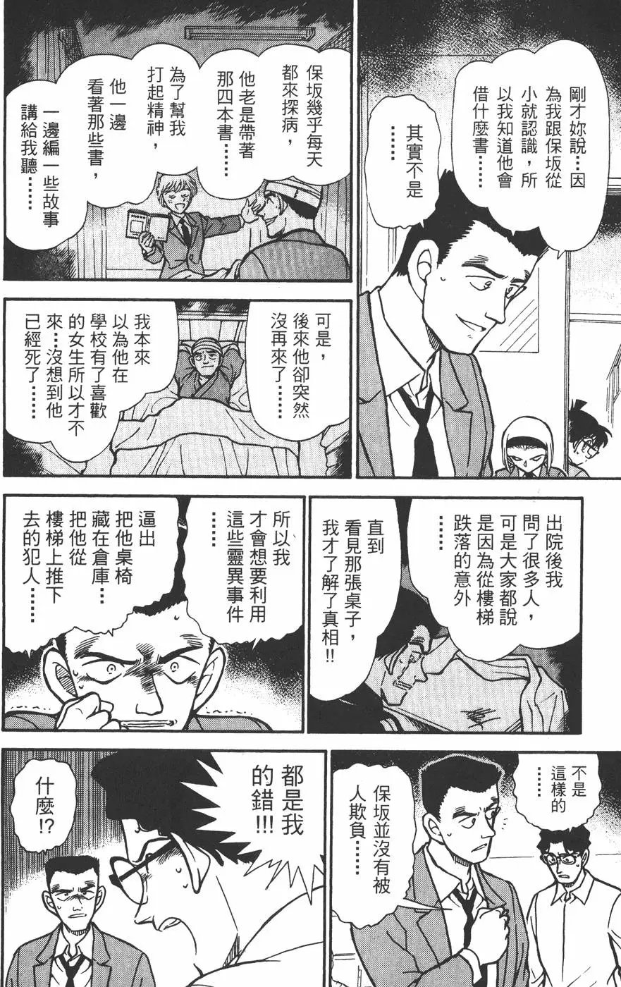 第045卷