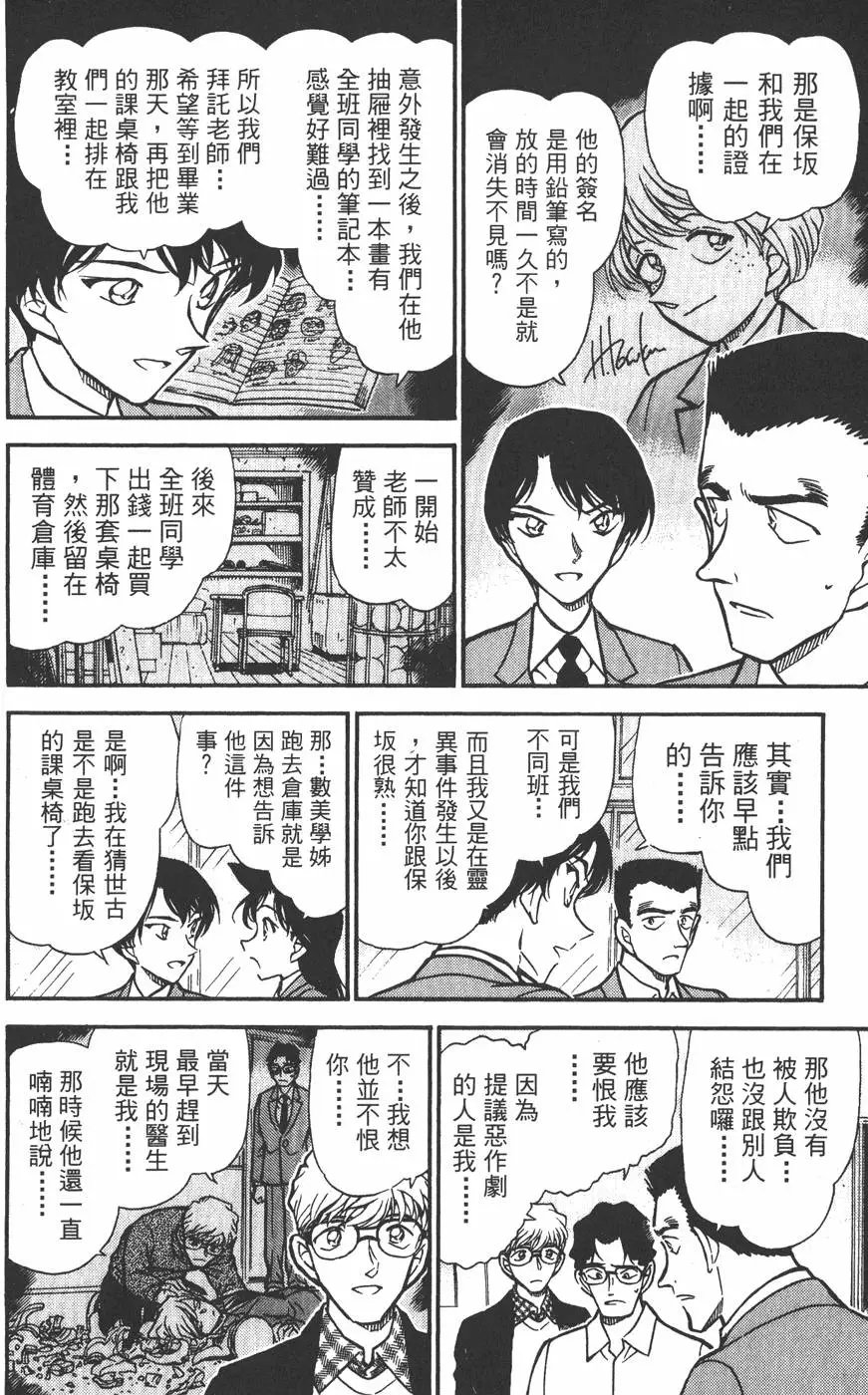 第045卷