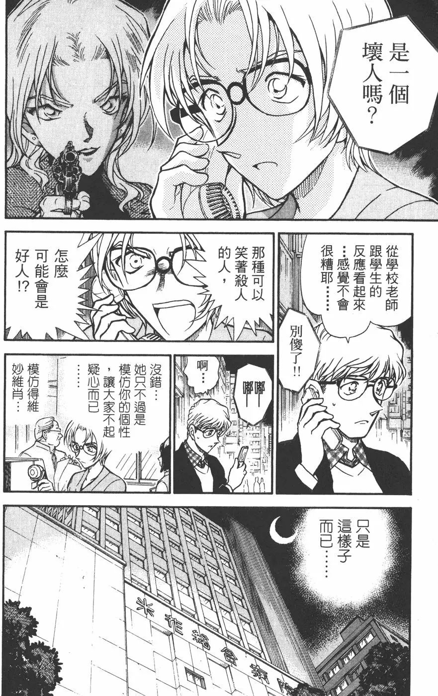 第045卷