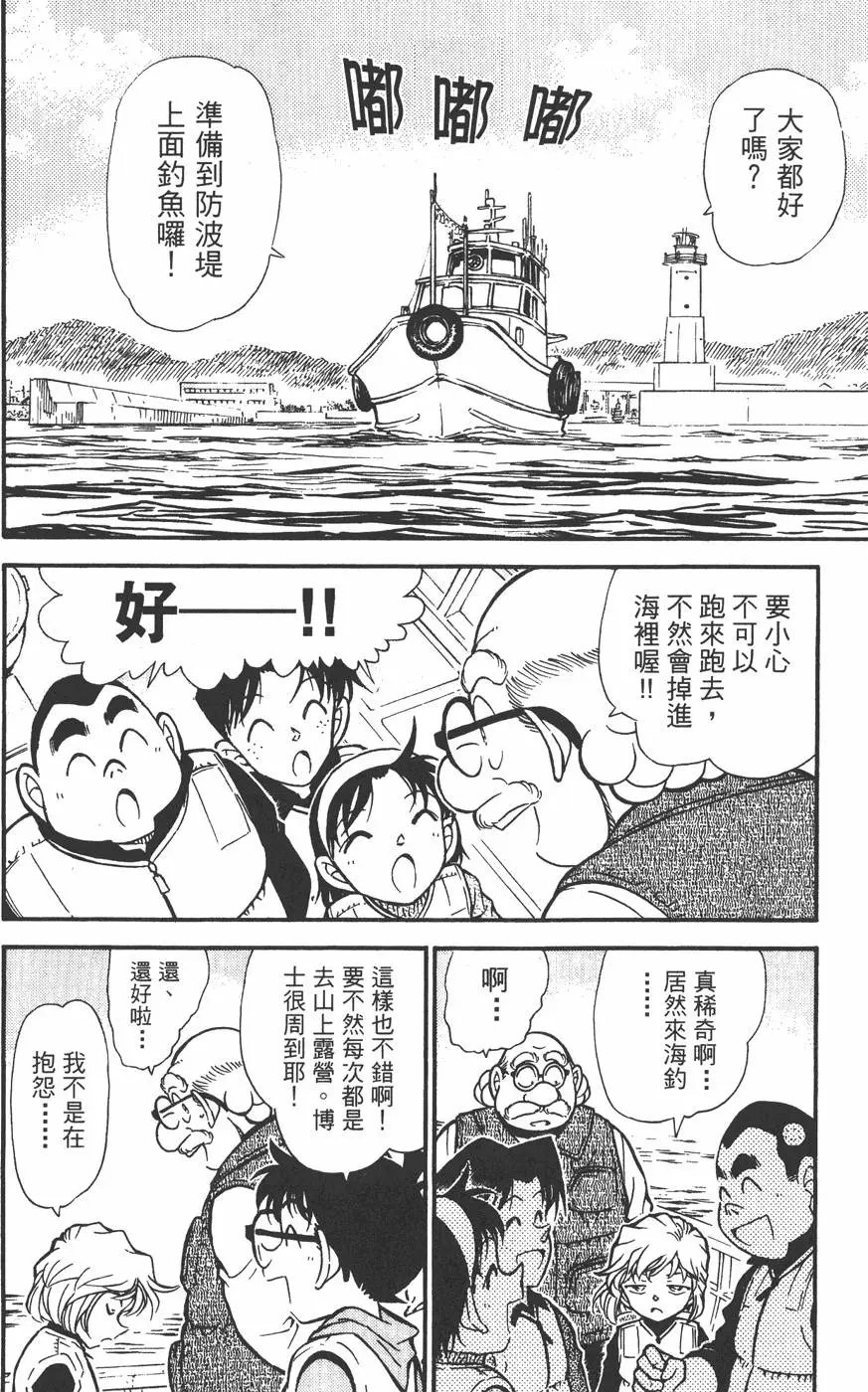 第045卷