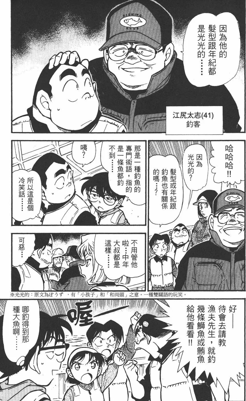 第045卷