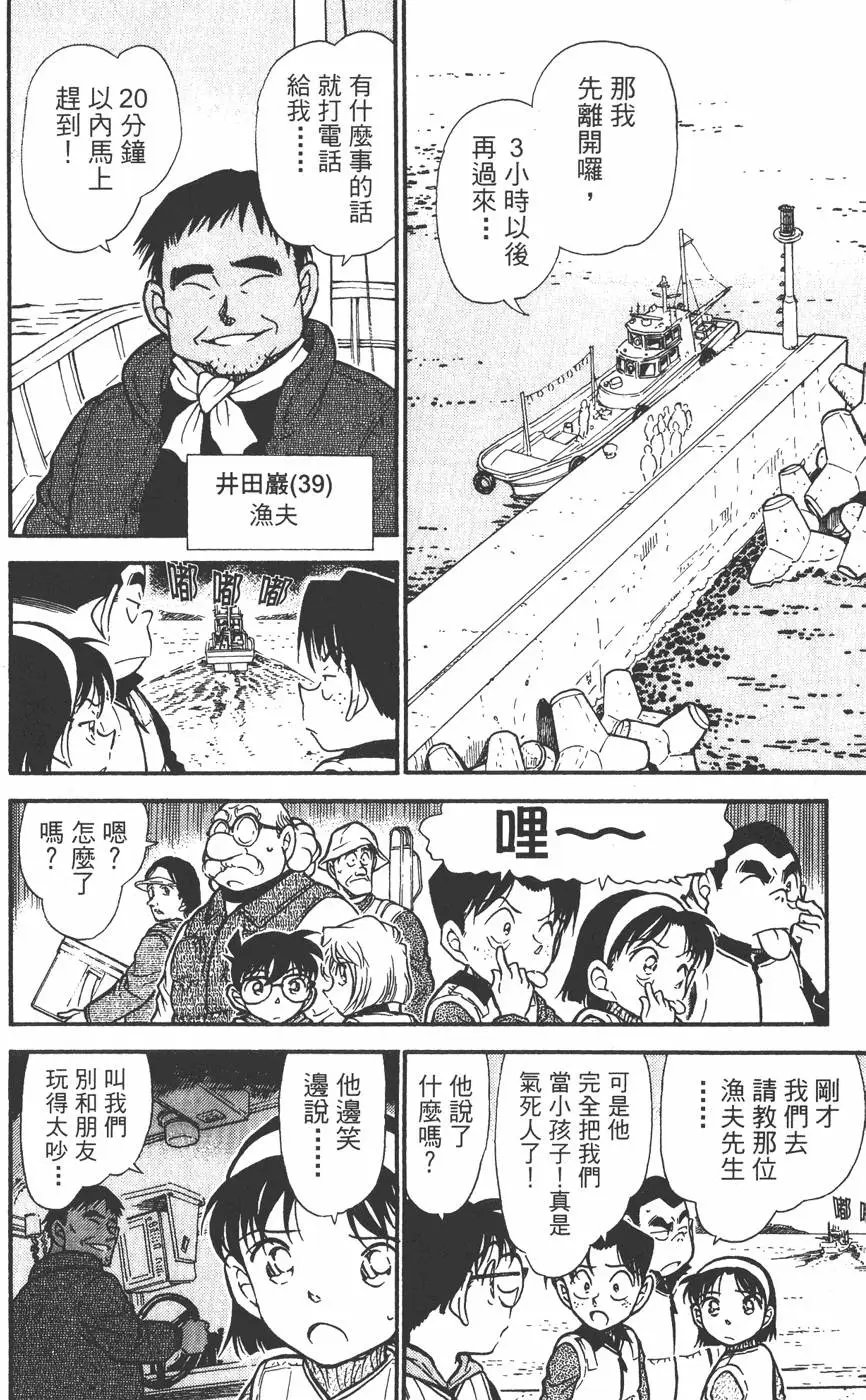 第045卷