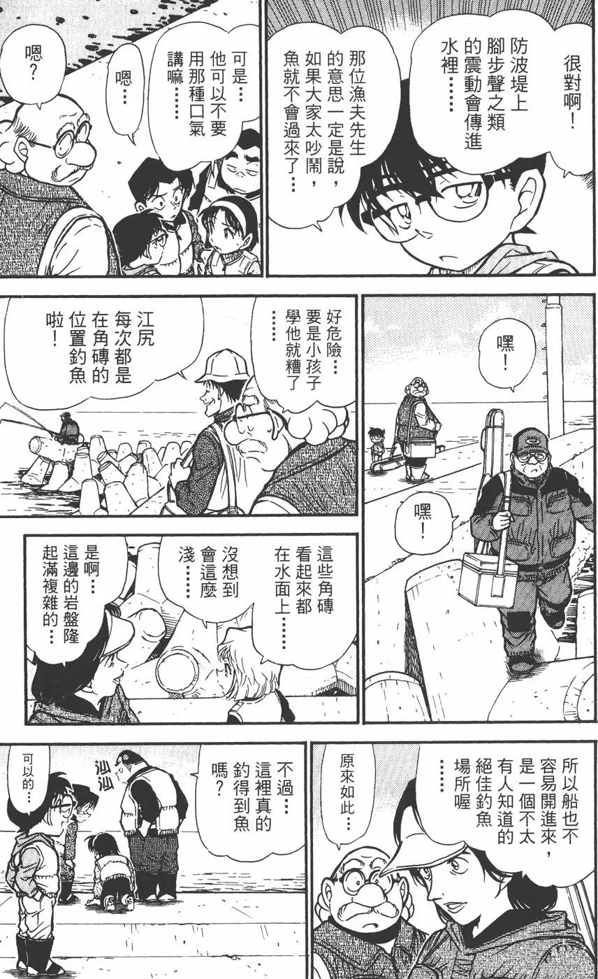 第045卷