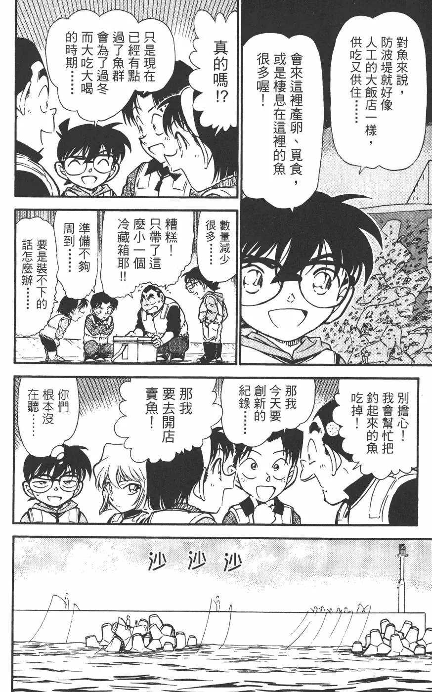 第045卷