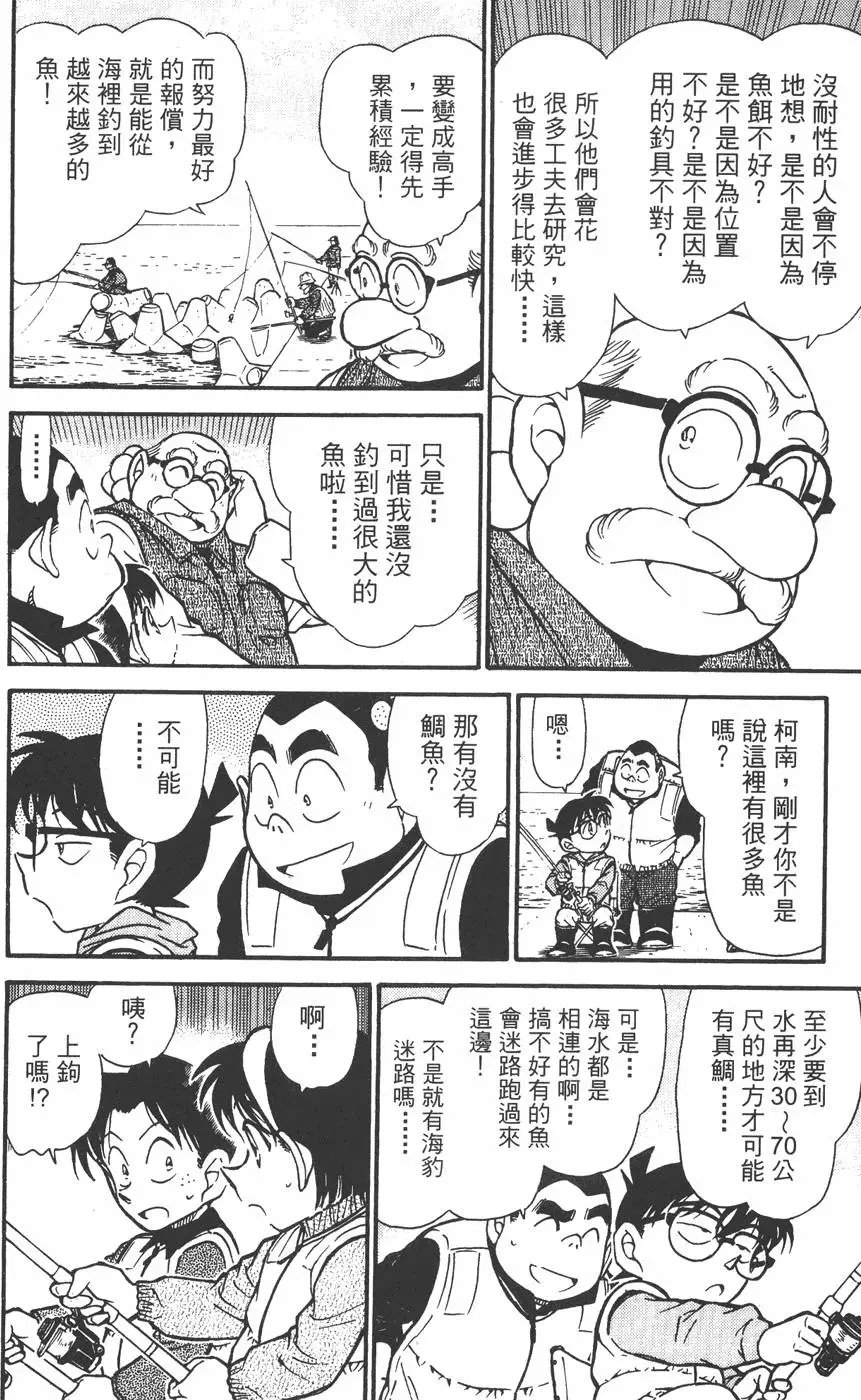 第045卷