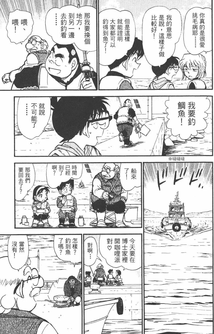 第045卷