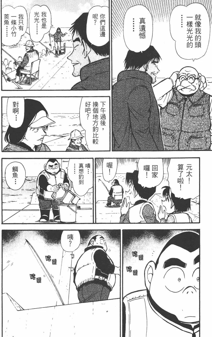 第045卷