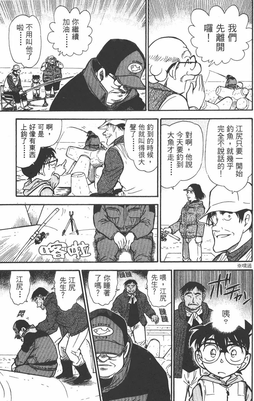 第045卷