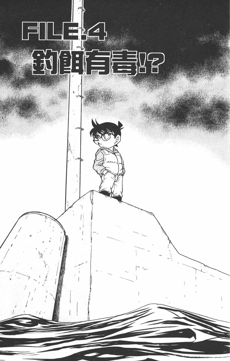 第045卷