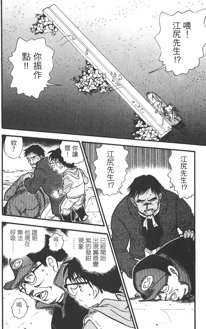 第045卷