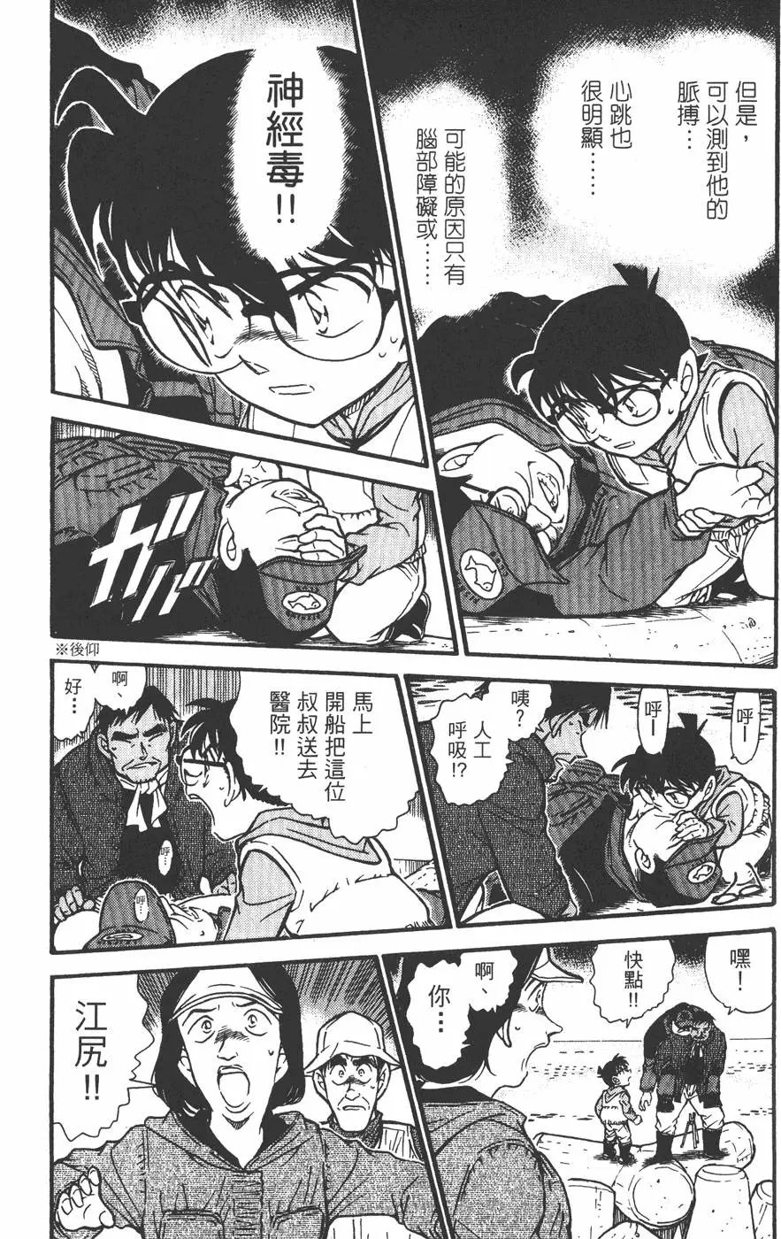 第045卷