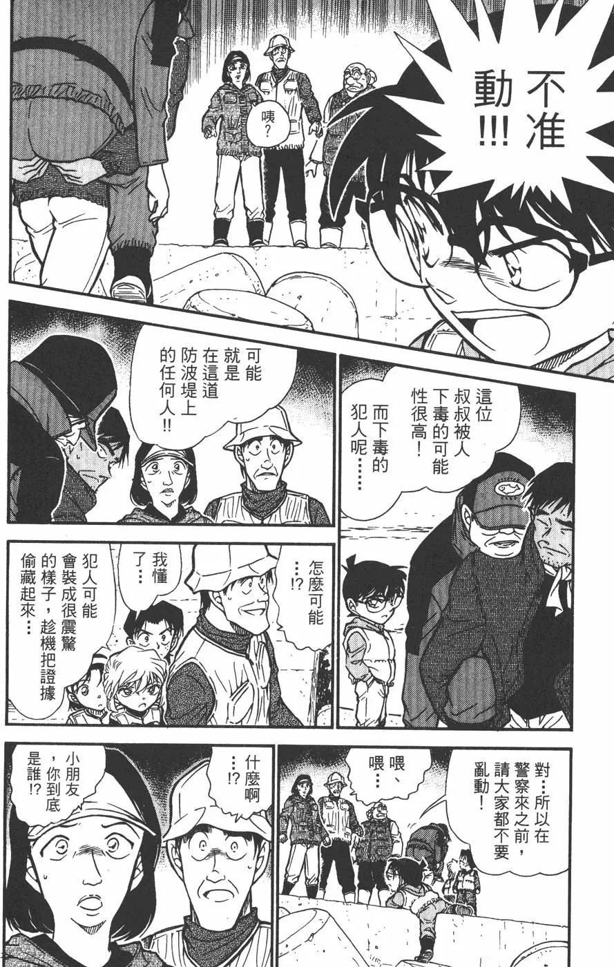 第045卷