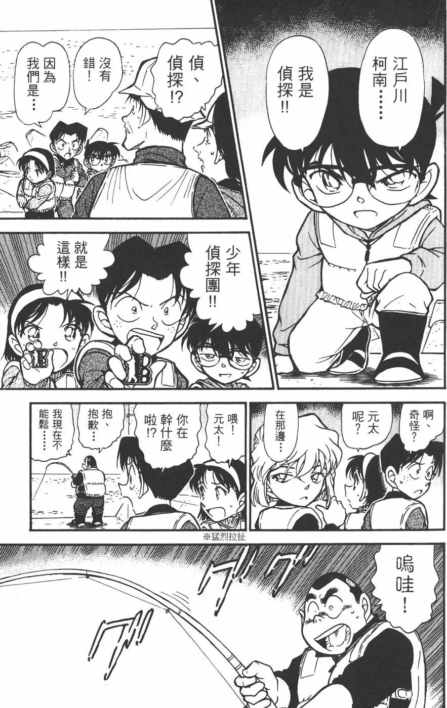 第045卷