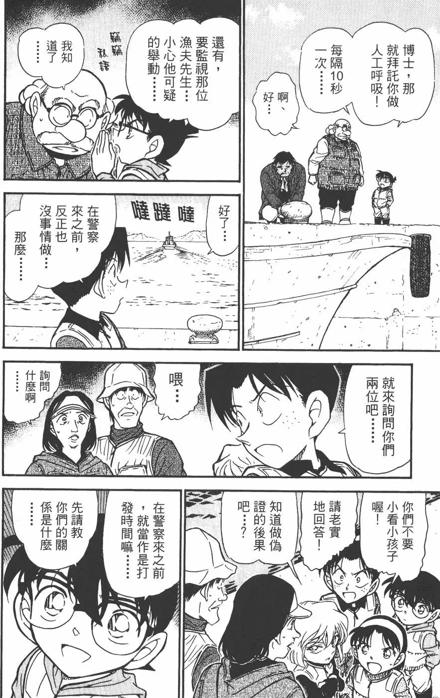第045卷
