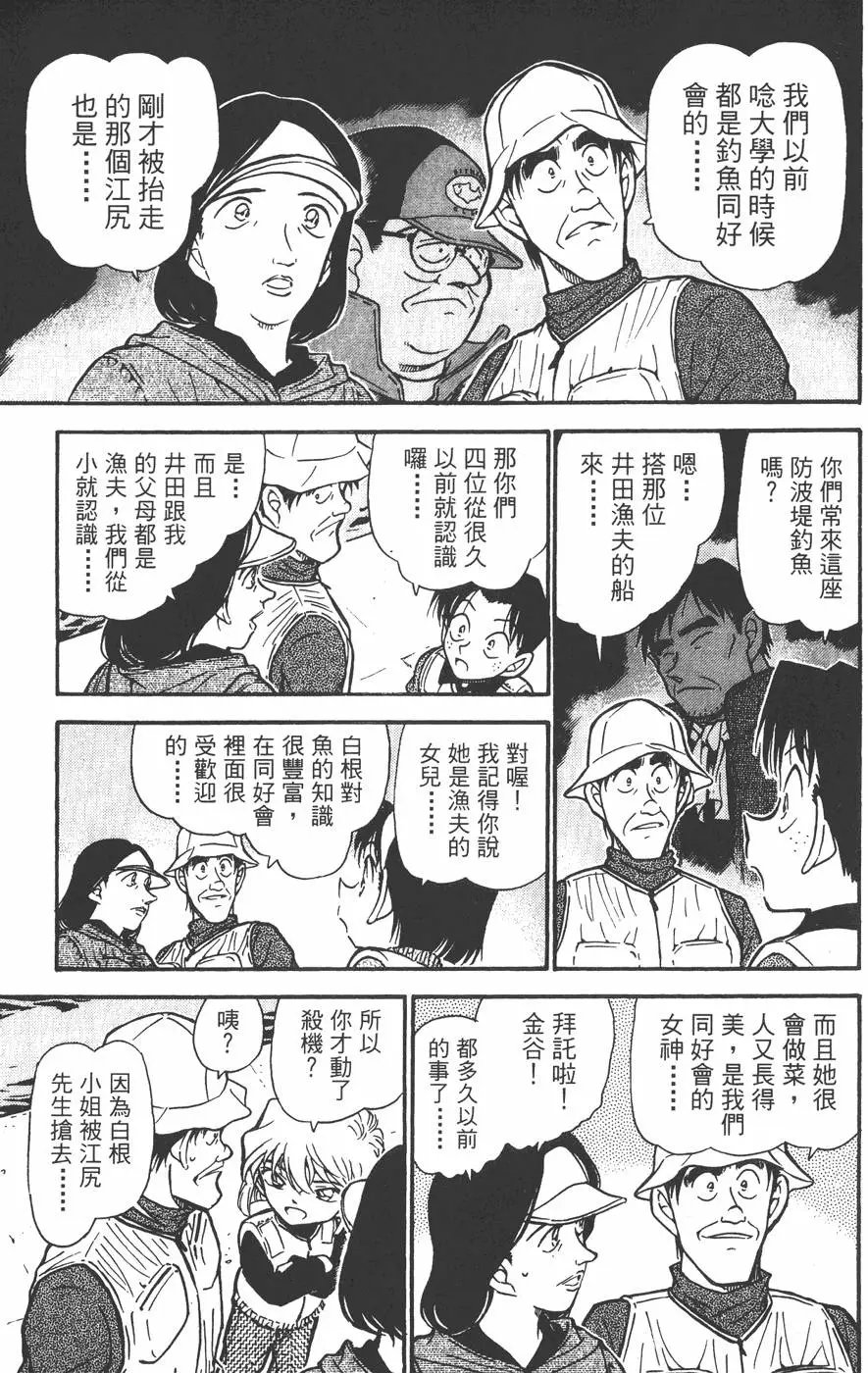 第045卷