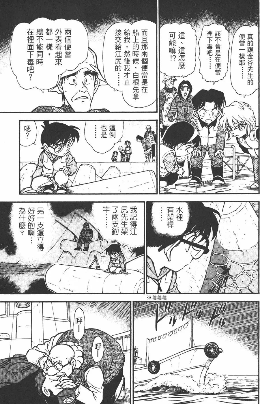第045卷