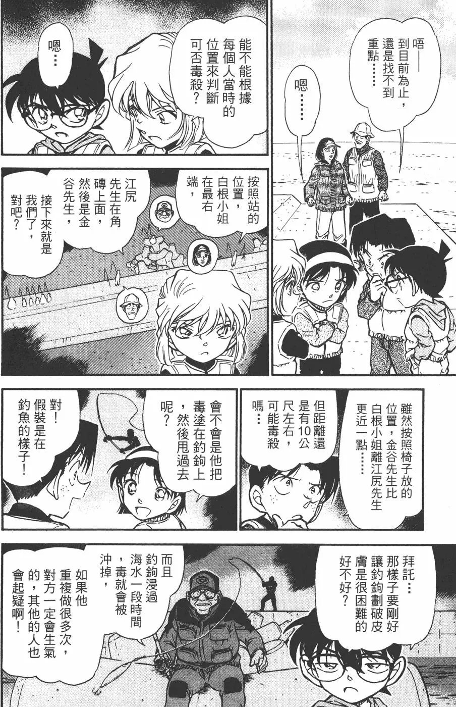 第045卷