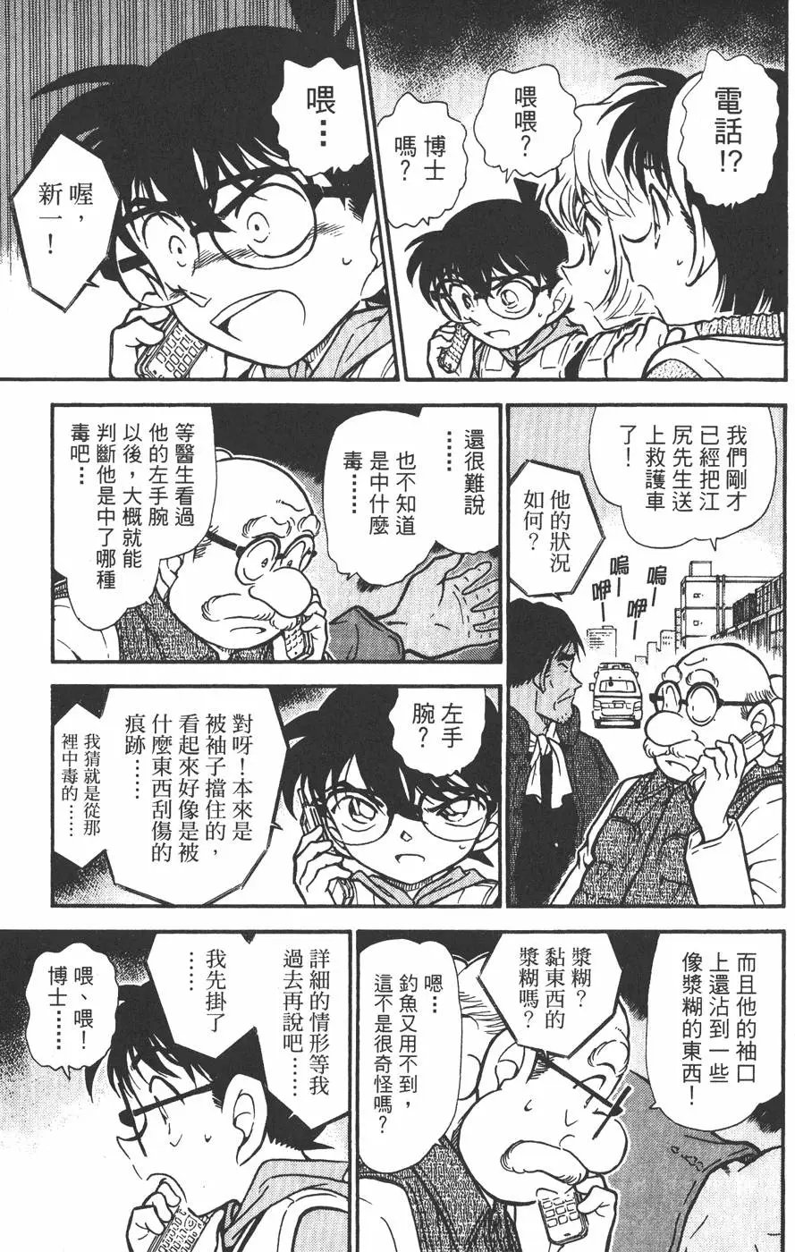第045卷