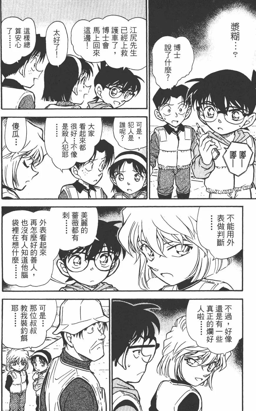第045卷