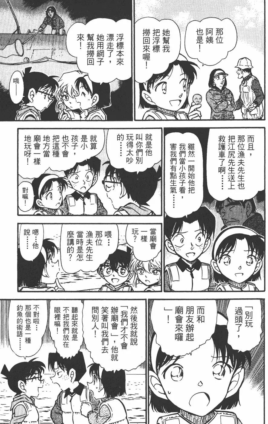 第045卷